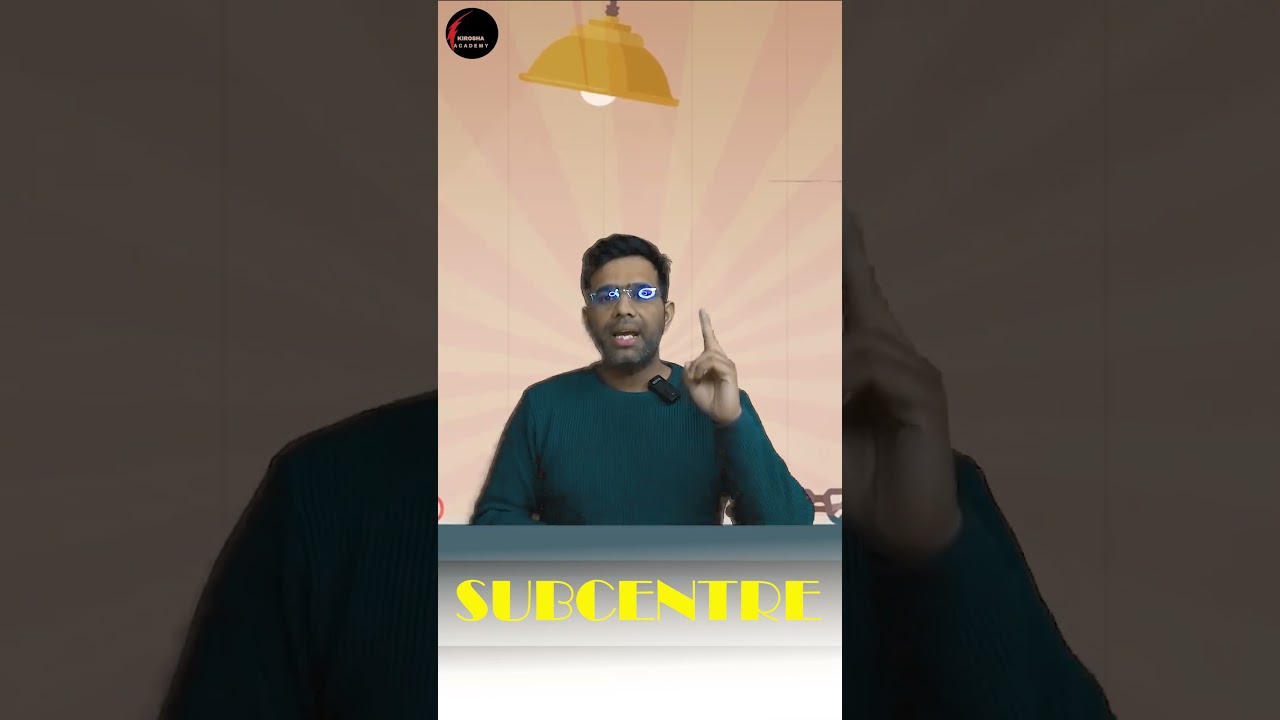 SUBCENTER (ANM) || जानिए पूरी जानकारी छोटे से वीडियो में || Imp Info 