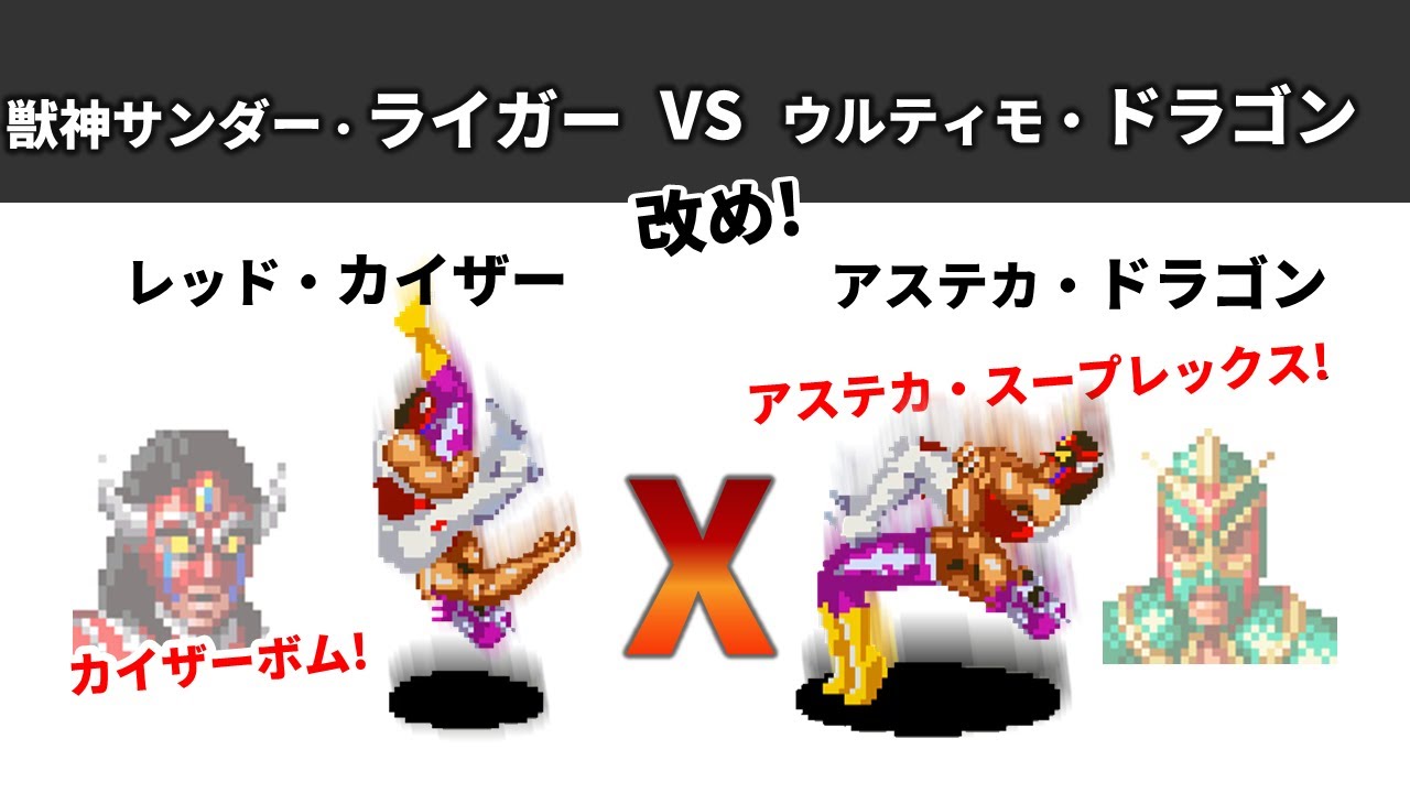 BBM しお プロレスカード 新日本プロレス 獣神サンダーライガー マスク 