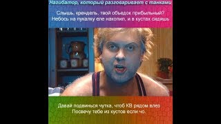 Клан E_O_S Империя песка покатушки Клан E_O_S Империя песка покатушки