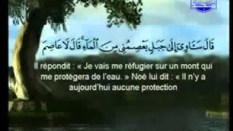 سورة هود كاملة الشيخان السديس و الشريم الحرم المكي