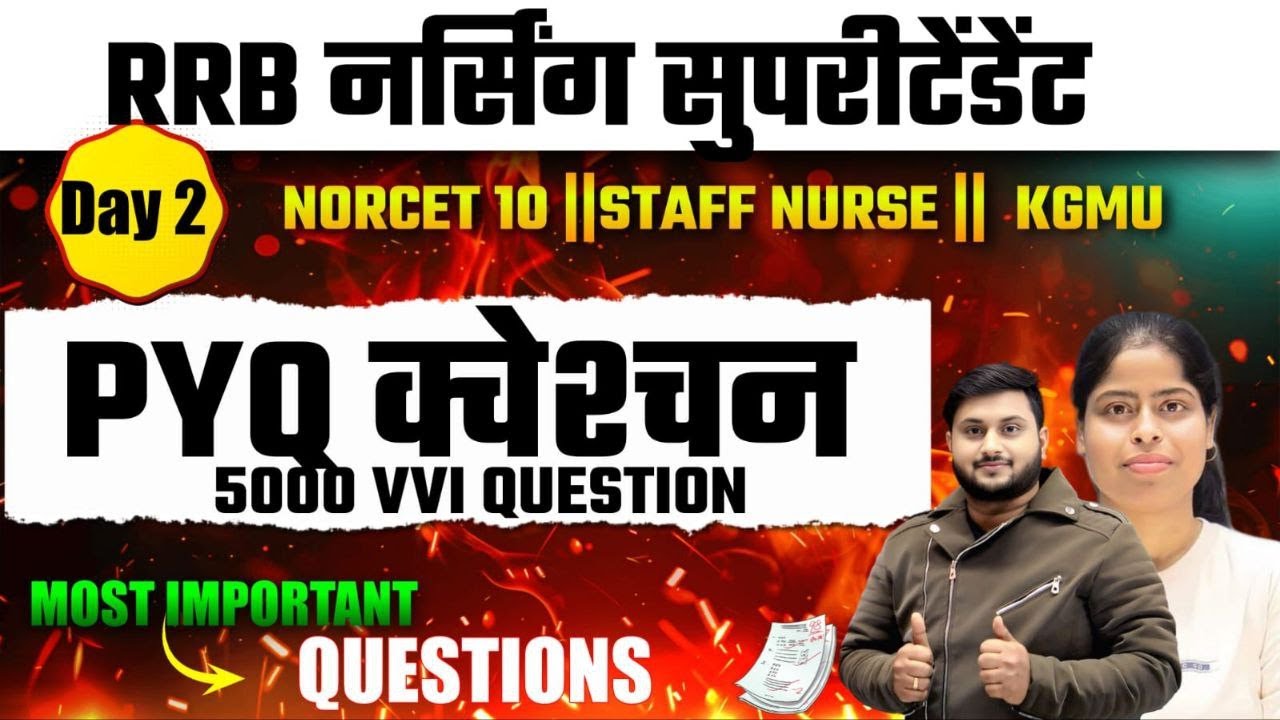 RRB Nursing Superintendent भर्ती 2026 | Notification कब आएगा? | Eligibility, Syllabus, Salary #2