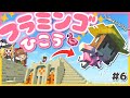 【マイクラ】かわいい浮き輪でついに空を飛べるように？！💎秘宝コレクトPART６【ゆっくり実況】【Minecraft】