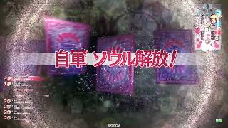【WLW】るしわん190 全国 中央マリクEX0(マリアン) 2022/11/12