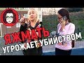 ЯЖМАТЬ! ОВУЛЯХА УГРОЖАЕТ УБИЙСТВОМ ФУТБОЛИСТУ