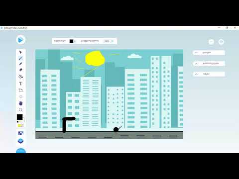 კომპლექსური დავალება \"ბუნებისმეტყველება III-კლასი\". ნანა ფანგანი