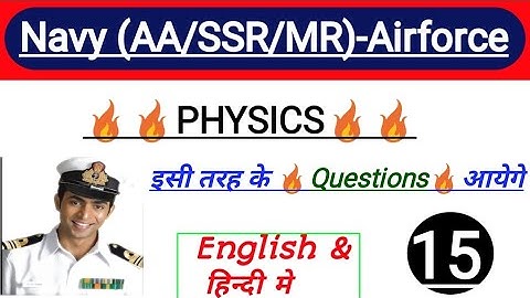 Physics top 20 Question