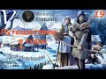 Путешествие в горы ➤ Medieval Dynasty Релиз 4K  ➤ Прохождение #19