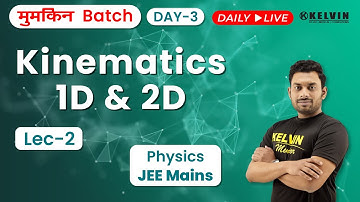 JEE-Mains 2021 | Free Crash Course | Physics | Kinematics 1D-2D | मुमकिन Batch | Live Class KELVIN