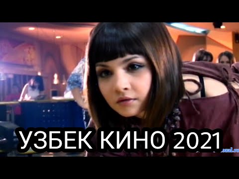 Янги узбек кинолари 2024. Узбек комедия 2021.