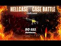 HELLCASE SG 553 BULLDOZER