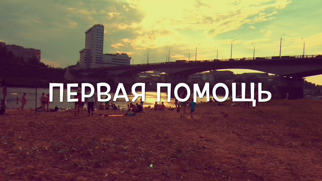 Солнечный ожог. Причины, симптомы, профилактика и лечение