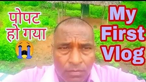 @bablubannavlog MY FIRST VLOG 🥰 || My First Vlog On YouTube || #my_first_vlog