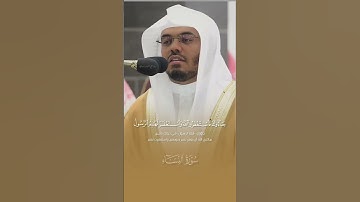 من تلاوات الزمن الجميل #ياسر_الدوسري #قلوب_القرآن #ماهر_المعيقلي