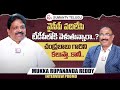 Mukka rupananda reddy interview promo  nagaraju political interviews  sumantv telugu