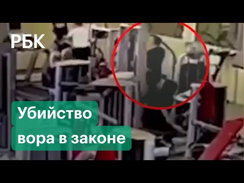 Допрос подозреваемого в убийстве вора в законе Алика Рыжего: видео