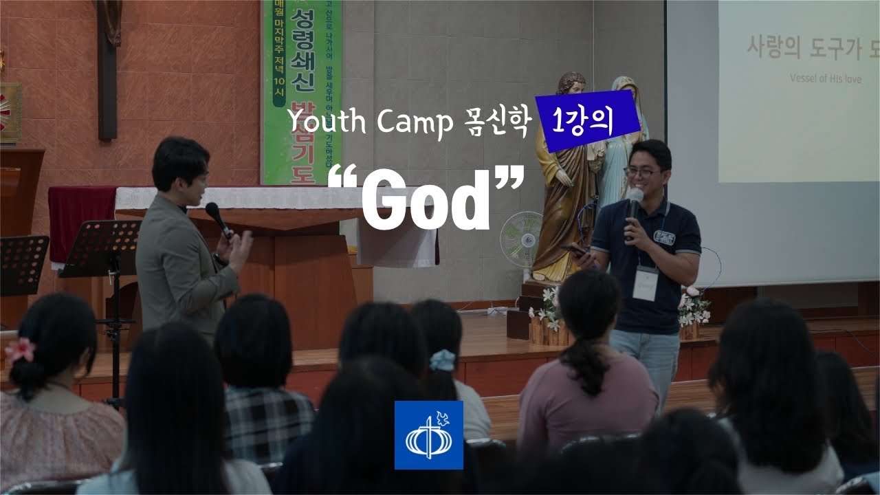 Youth Camp Session 1 “God” | Youth for Christ - YouTube