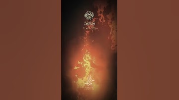 { وَيَوْمَ تَقُومُ السَّاعَةُ يَوْمَئِذٍ يَتَفَرَّقُونَ } || سورة الروم / القارئ ياسر الدوسري #قرآن