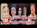 عاجل الان الزوجه تعترف بالحقيقه لماذا قتلت زوجها احمد مجدي عريس المرج بعد ست شهور زواج كشف المستور 