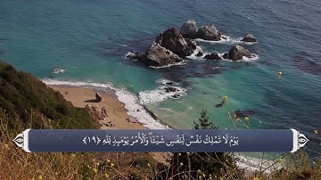 یگانگی الله در صدور حکم و قانون گذاری_سوره انفطار آیه 19