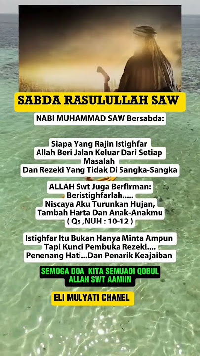 NASEHAT ROSULULLAH SAW#trendingshorts#istighfar#pembukapinturezeki#quotes#dakwah#lewatberanda