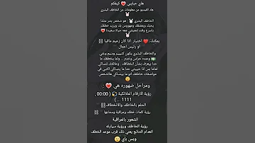 معلومات مهمة عن الخاطف البشري بارت 1 