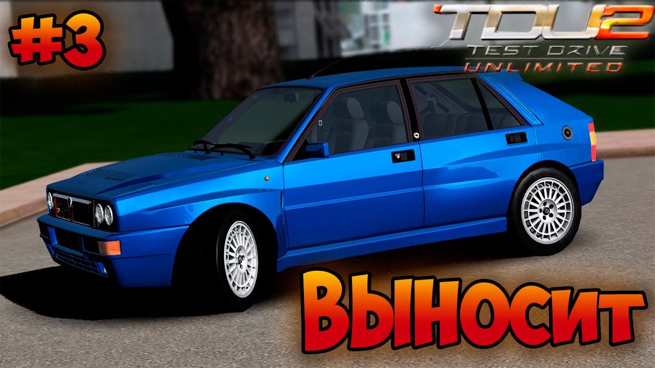 Tdu 2 список машин