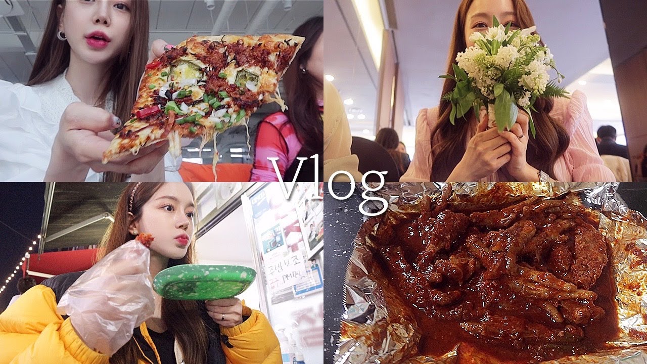 일상 vlog | 술망진창 | 1영상 2닭발, 피자, 조개구이, 샤브샤브, 모둠전, 치킨, 쫄볶이 | 첫 부케 받기