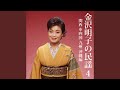 広島木遣り音頭