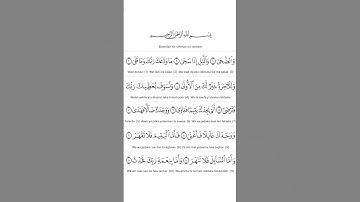 Surah AD-DUHA سورة الضحى#egzonibrahimi #adduha#surahadduha#egzonibrahimi#egzon#kuranishqip #quran