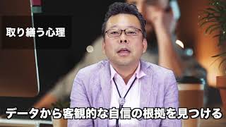 上手に「値上げ」する方法