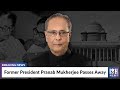 Former president pranab mukherjee passes away