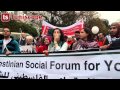2015 Tunis Palestinian Social Forum