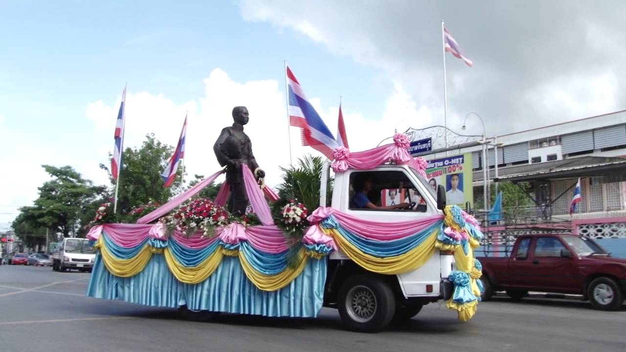 พิธีอัญเชิญพระบรมรูป ร.๕ เบญจมราชูทิศจังหวัดจันทบุรี