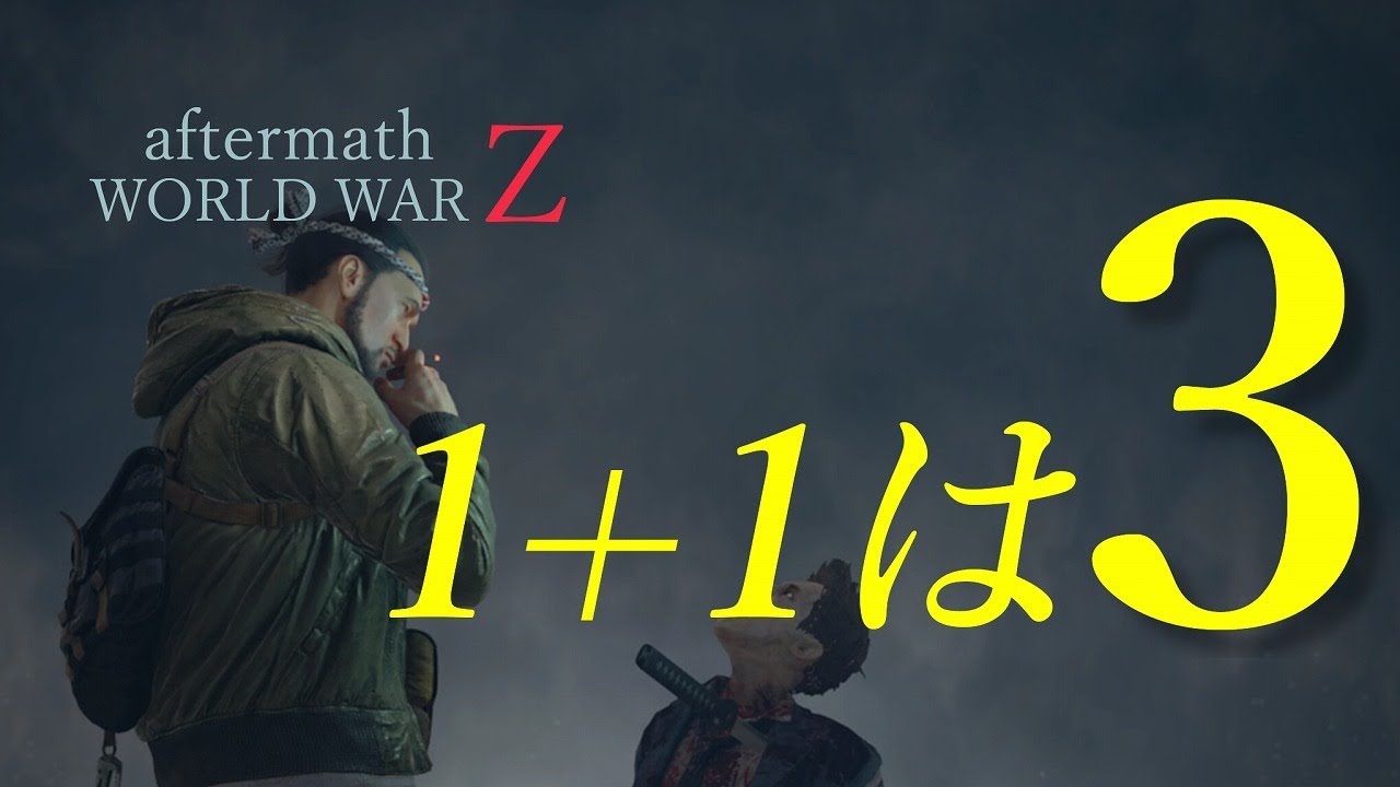 World War Z Aftermath Z 861 WWZ YouTube world-war-z-aftermath-z-861-wwz-youtube