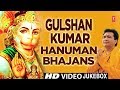 Gulshan Kumar Birthday Special!!! A tribute to him, Gulshan Kumar Hanuman Bhajans I Hanuman Chalisa