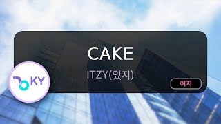 CAKE - ITZY(있지) (KY.96689) / KY KARAOKE