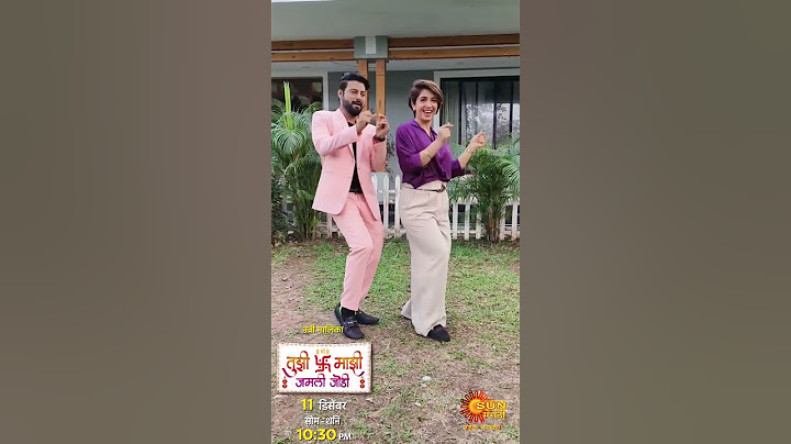 Tujhi Majhi Jamali Jodi | From 11th dec 10:30pm |Sun Marathi