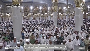 صلاة المغرب للشيخ عبدالله البعيجان يوم الأربعاء 9 ذو القعدة 1446هـ سورة الانفطار كاملة