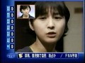 広末涼子ヒストリーPart3