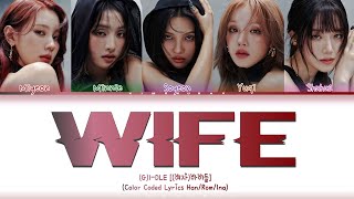 (G)I-DLE [(여자)아이들] - Wife (Color Coded Lyrics) | Terjemahan Bahasa Indonesia