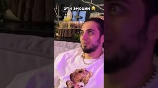 Лицо Газана отдельный вид искусства 😂 #fun #юмор #tiktok #музыка #топ #youtube #dance #top