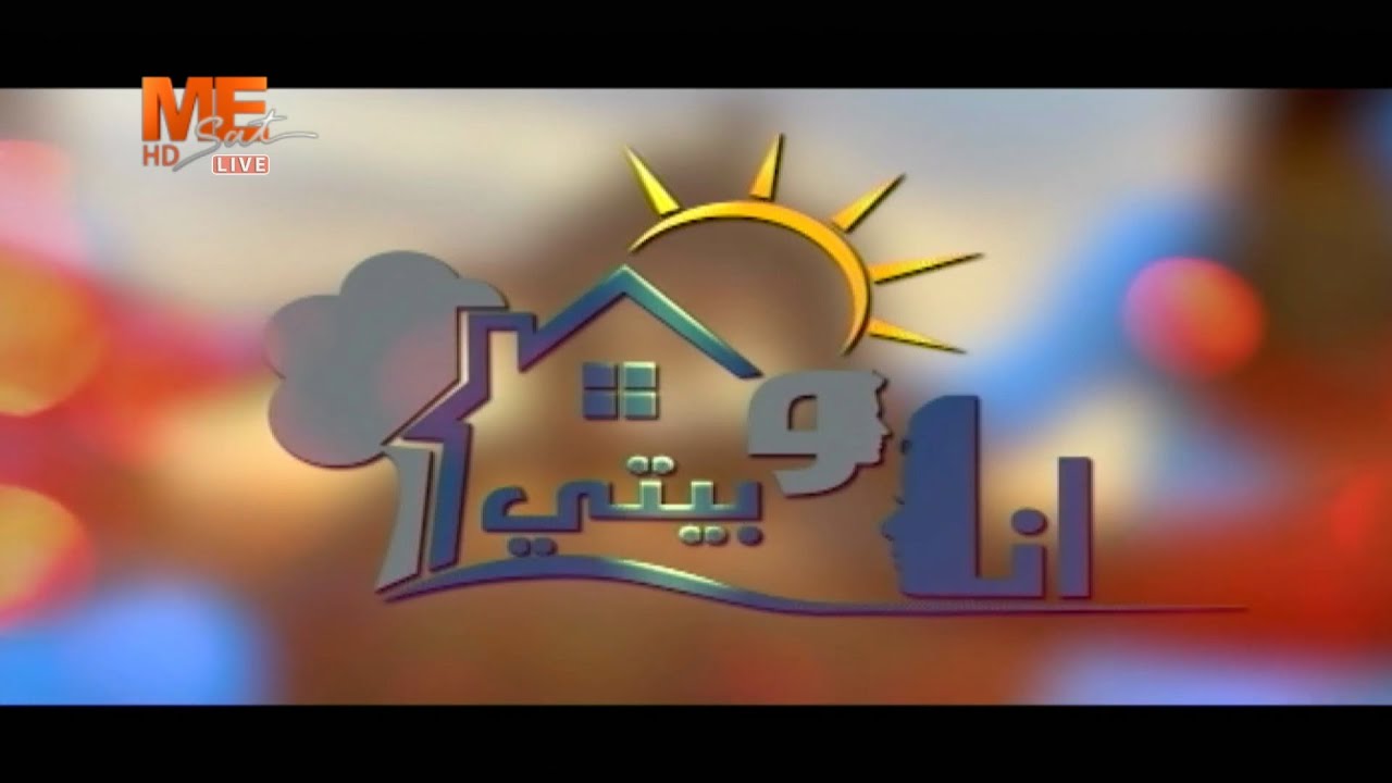 أنا وبيتي | «حلقة خاصة للرد علي رسائل المشاهدين» | نيافة أنبا بولا | السبت 15 مارس 2025 .. كاملة.