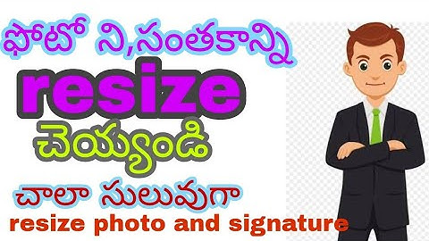 How to resize or compress image/photo and signature in telugu