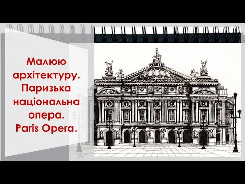 Video: Pariska Velika Opera - Alternativni Pogled