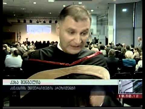 CU-დიპლომების გადაცემა