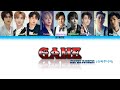 Super Junior (슈퍼주니어) Game Lyrics - Color Coded Lyrics (KPOP)