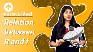 Relation between R and f | Hindi | Physics | Light - Reflection and Refraction