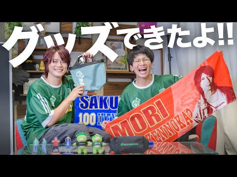 New goods are now available! [MELOGAPPA] - YouTube