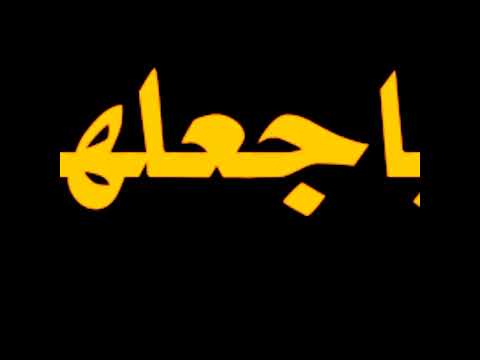 احبه موت شيلة فهد بن فصلا تصميم شاشه سوداء بدون حقوق حصريا 