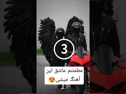 آهنگ جديد عربی ترند بدى انا شو بدى يما  از هنرمند هلندی مراکشی باترجمه زير نويس 2025 2026